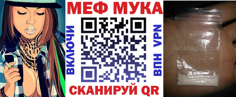 Купить наркоту Горячий Ключ ГАШИШ Alpha-PVP Кокаин Меф Марихуана