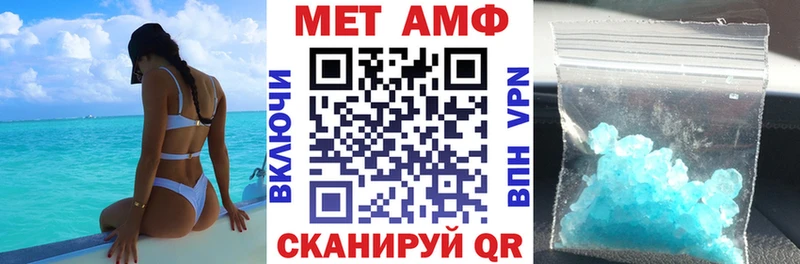 АМФЕТАМИН Premium Горячий Ключ