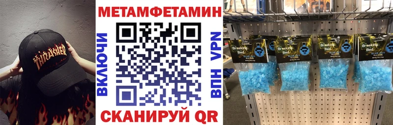 Амфетамин 98% Горячий Ключ