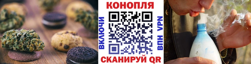 blacksprut сайт  Горячий Ключ  Canna-Cookies конопля 