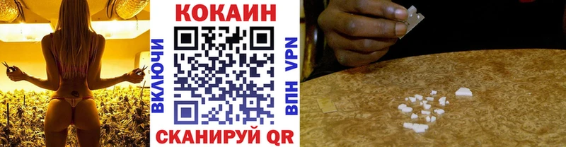 COCAIN Колумбийский Горячий Ключ