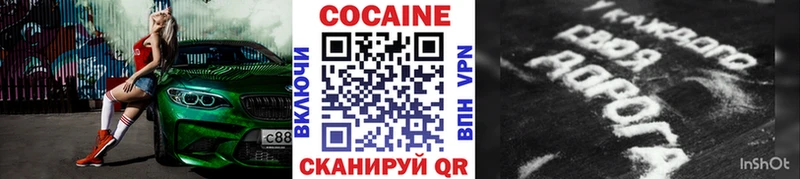 COCAIN Колумбийский  Горячий Ключ 