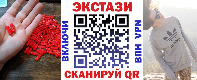 Ecstasy VHQ  Горячий Ключ 