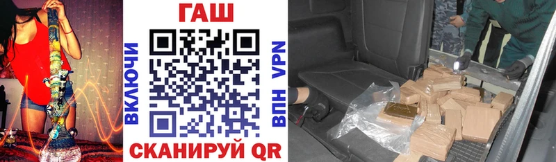 Гашиш VHQ Горячий Ключ