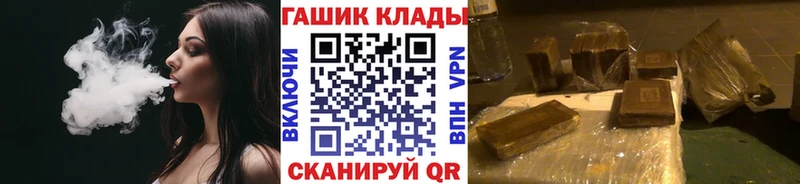 ГАШИШ Изолятор  Горячий Ключ 