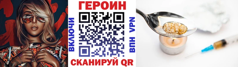 нарко площадка состав  Горячий Ключ  ГЕРОИН гречка 