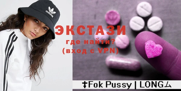 меф Бугульма