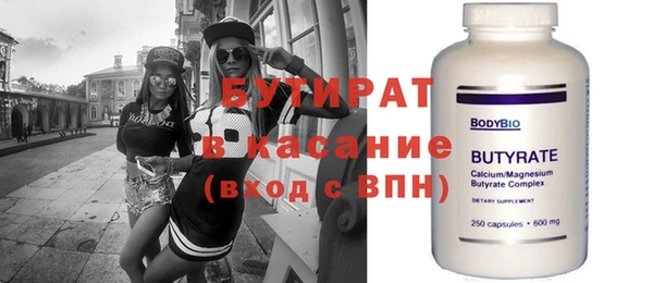 мяу мяу мука Верхнеуральск