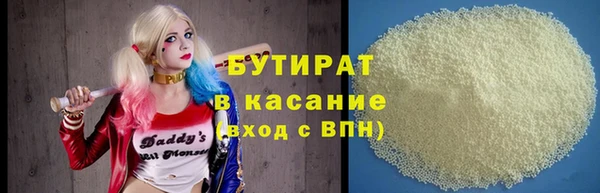 каннабис Бородино