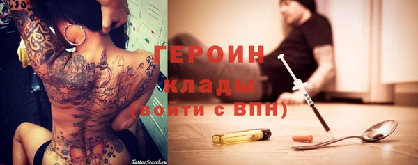 каннабис Бородино