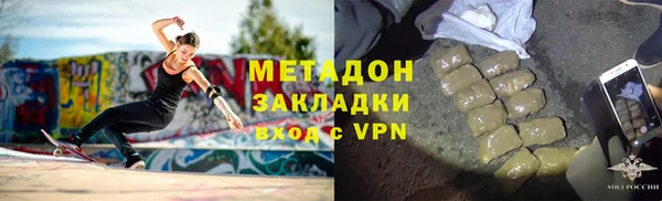 каннабис Бородино
