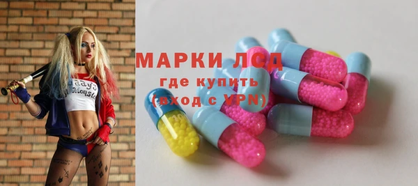 молекула духа Бронницы