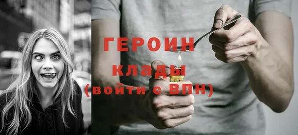 меф Бугульма