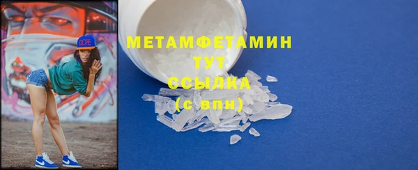 меф Бугульма