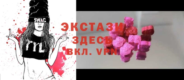 молекула духа Бронницы