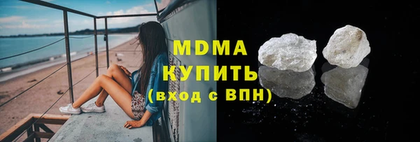 каннабис Бородино