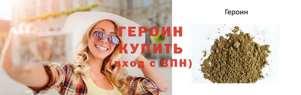 прущие крисы Богородск
