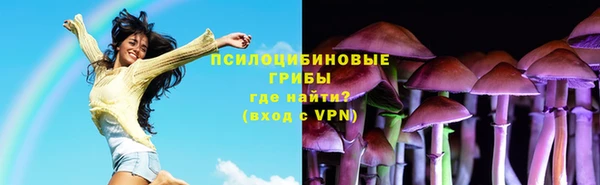 каннабис Бородино