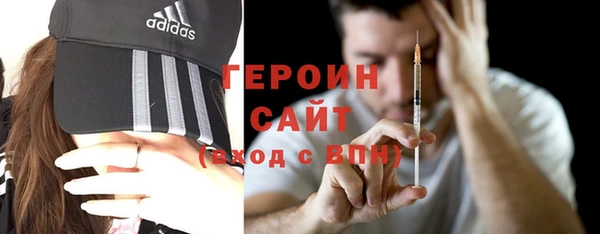 меф Бугульма