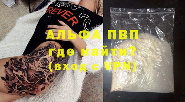 молекула духа Бронницы