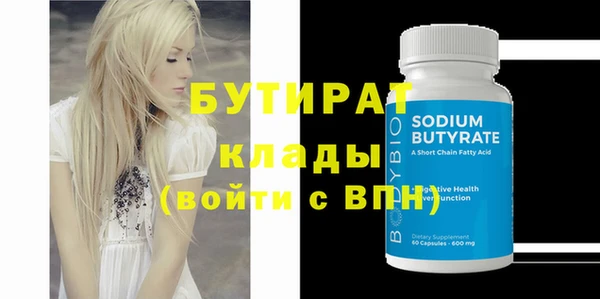 молекула духа Бронницы