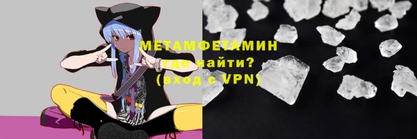 меф Бугульма