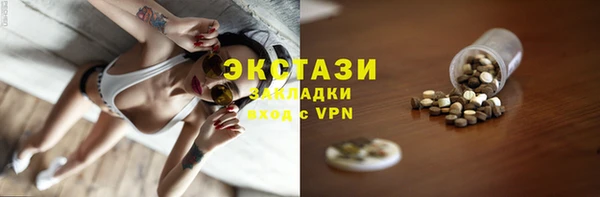 молекула духа Бронницы