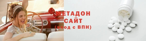 меф Бугульма
