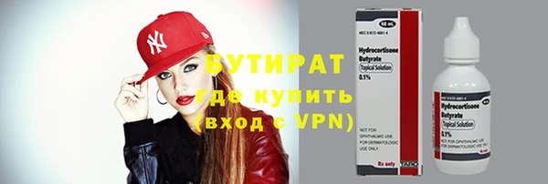 молекула духа Бронницы