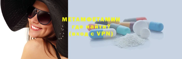 молекула духа Бронницы