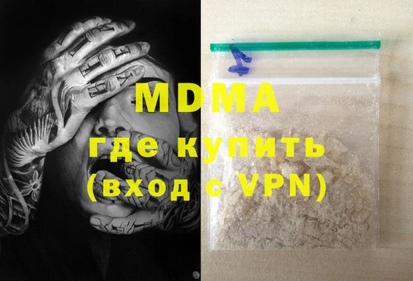 каннабис Бородино