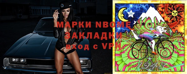 меф Бугульма