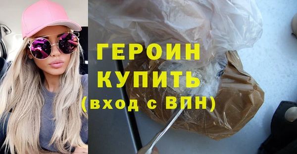 каннабис Бородино