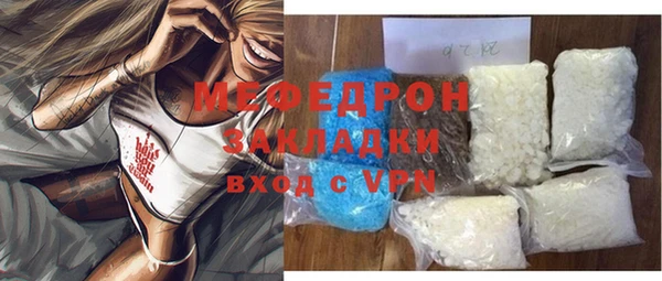 сатива Верхний Тагил
