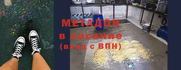 меф Бугульма