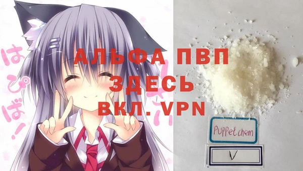 меф Бугульма