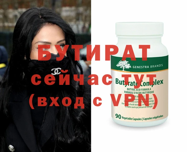 каннабис Бородино