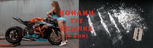 меф Бугульма