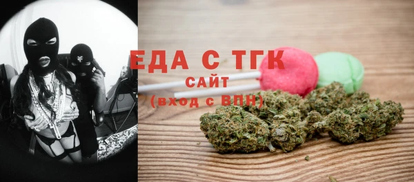 каннабис Бородино