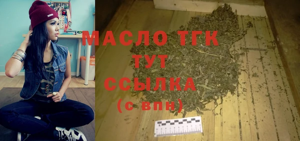 молекула духа Бронницы