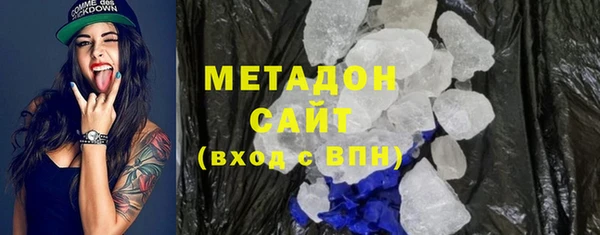 меф Бугульма