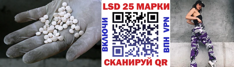 LSD-25 экстази кислота  купить наркоту  Горячий Ключ 