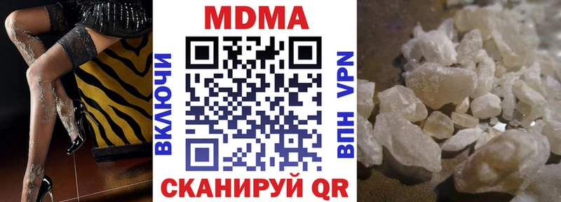 MDMA Molly  Горячий Ключ 