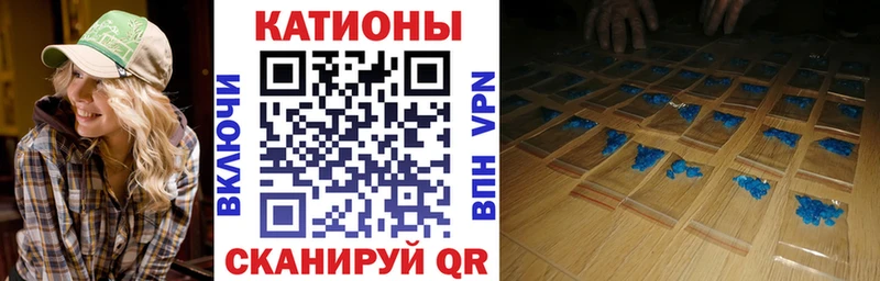 продажа наркотиков Горячий Ключ Мефедрон мука