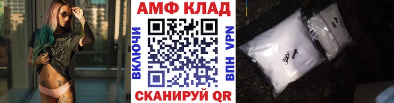 Первитин витя  Горячий Ключ 