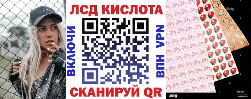Марки N-bome 1,5мг  Горячий Ключ 