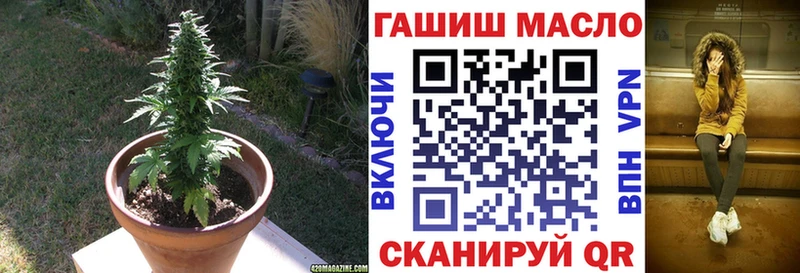 ТГК гашишное масло  Горячий Ключ 