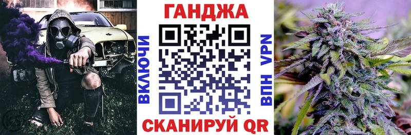 Марихуана марихуана  где можно купить наркотик  Горячий Ключ 
